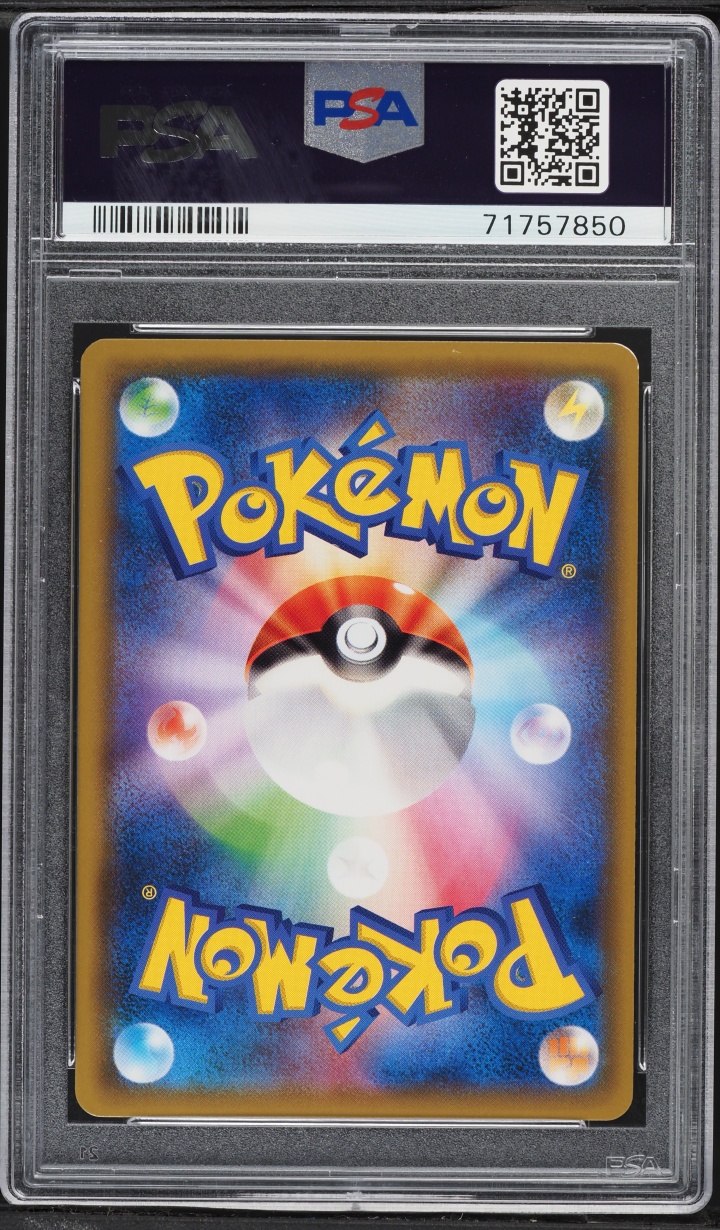 2018 Pokemon Japanese Sun & Moon Promo Center Yokohama's Pikachu #280 PSA 9 MINT