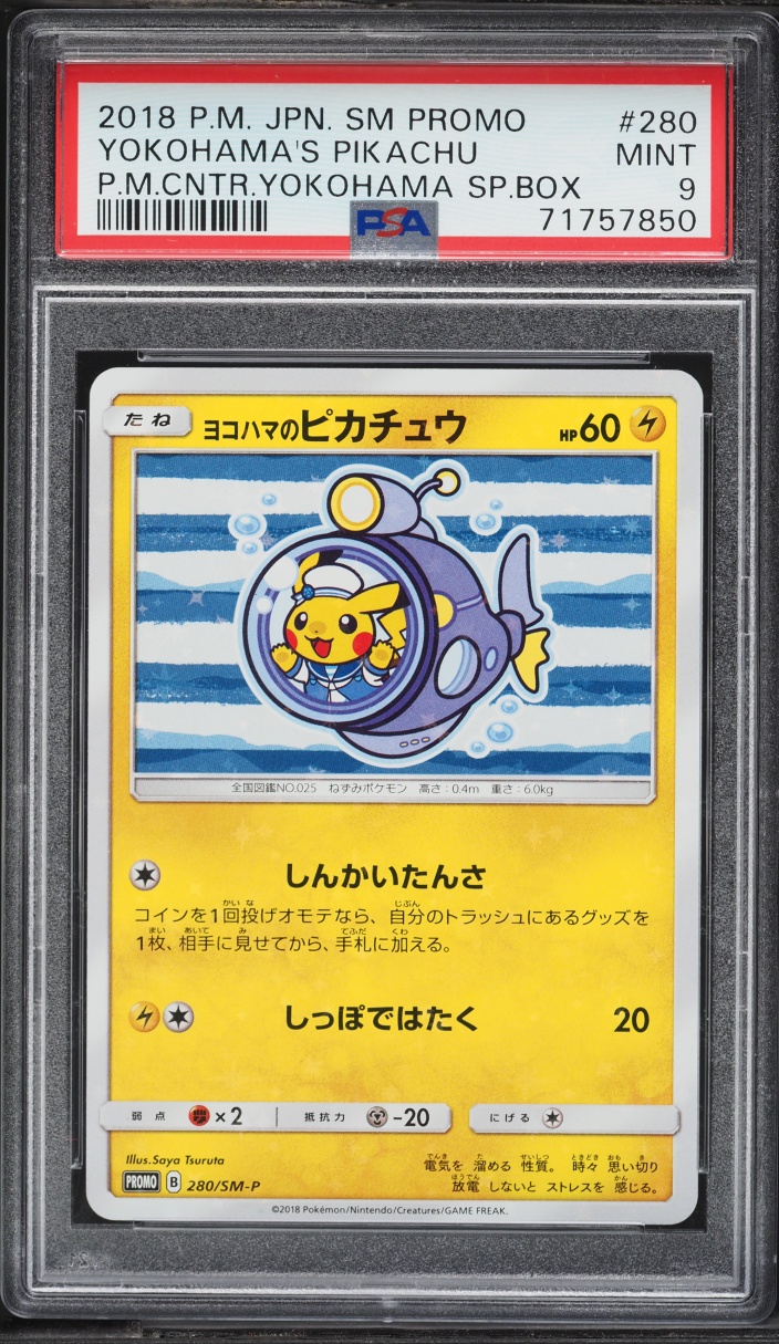 2018 Pokemon Japanese Sun & Moon Promo Center Yokohama's Pikachu #280 PSA 9 MINT