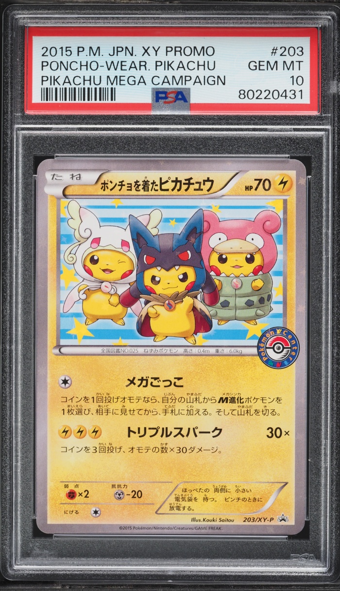 2015 Pokemon Japanese XY Promo Mega Campaign Center Poncho-Wearing Pikachu #203 PSA 10 GEM MINT