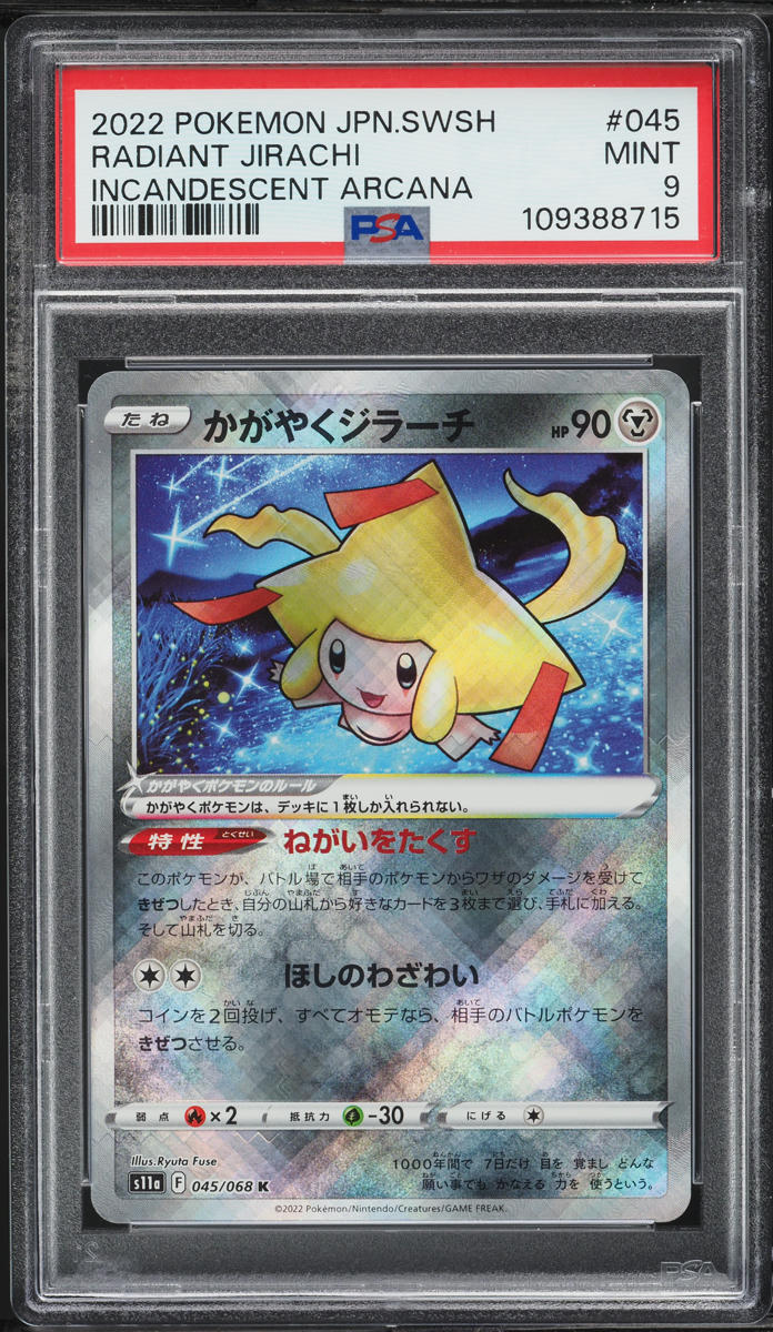 2022 Pokemon Japanese SWSH Incandescent Arcana Radiant Jirachi #45 PSA 9 MINT