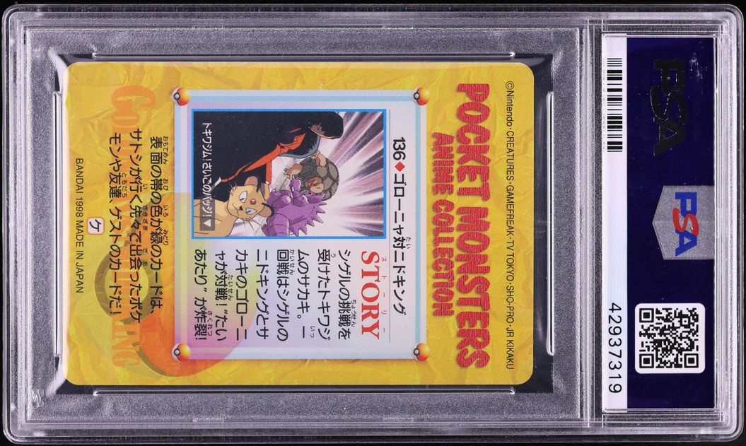 1998 Pokemon Japanese Bandai Carddass Vending Series 4 Glossy Golem Vs Nidoking #136 PSA 10 GEM