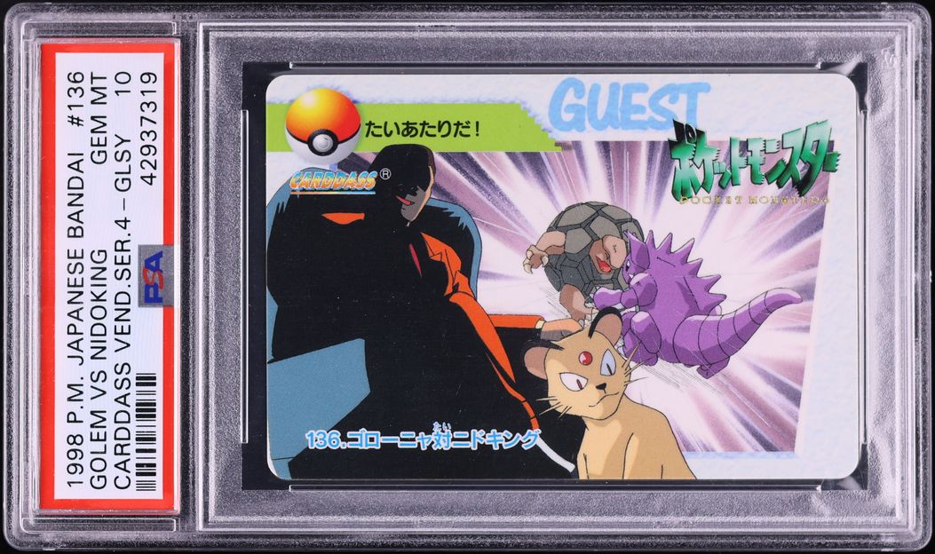 1998 Pokemon Japanese Bandai Carddass Vending Series 4 Glossy Golem Vs Nidoking #136 PSA 10 GEM