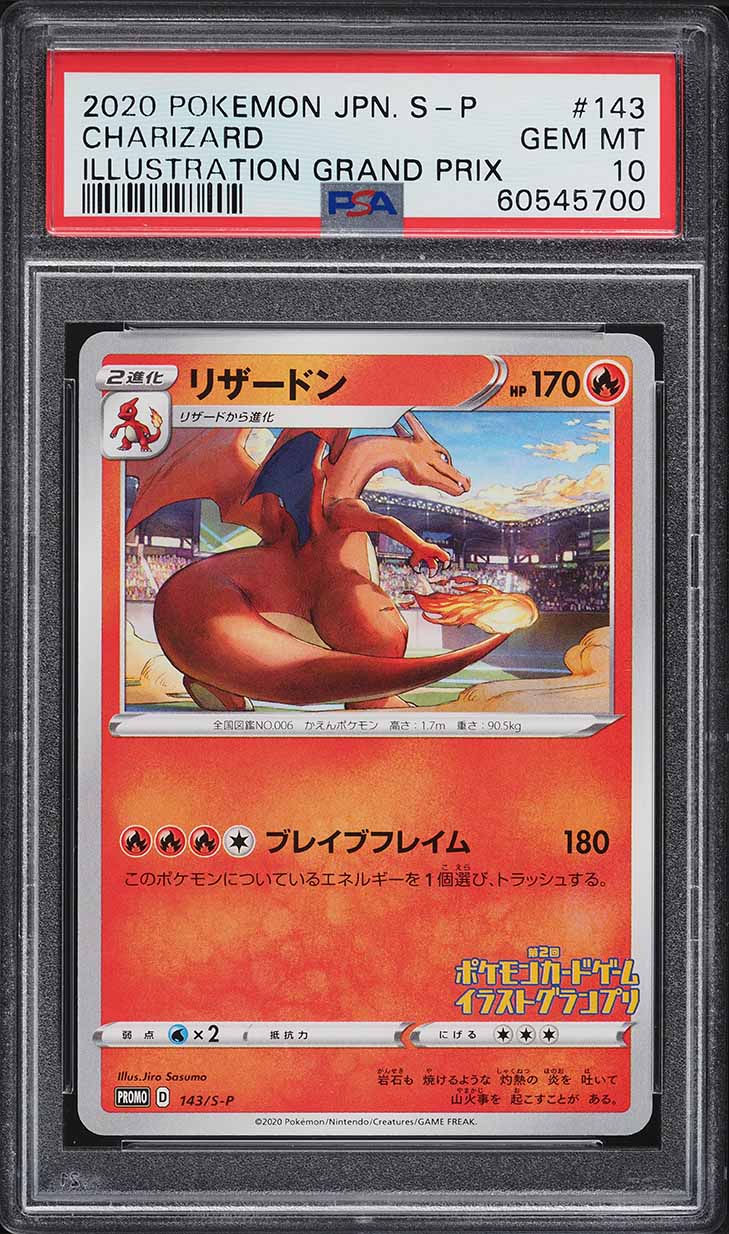 2020 Pokemon Japanese Sword & Shield S Promo Illustration Grand Prix Charizard #143 PSA 10