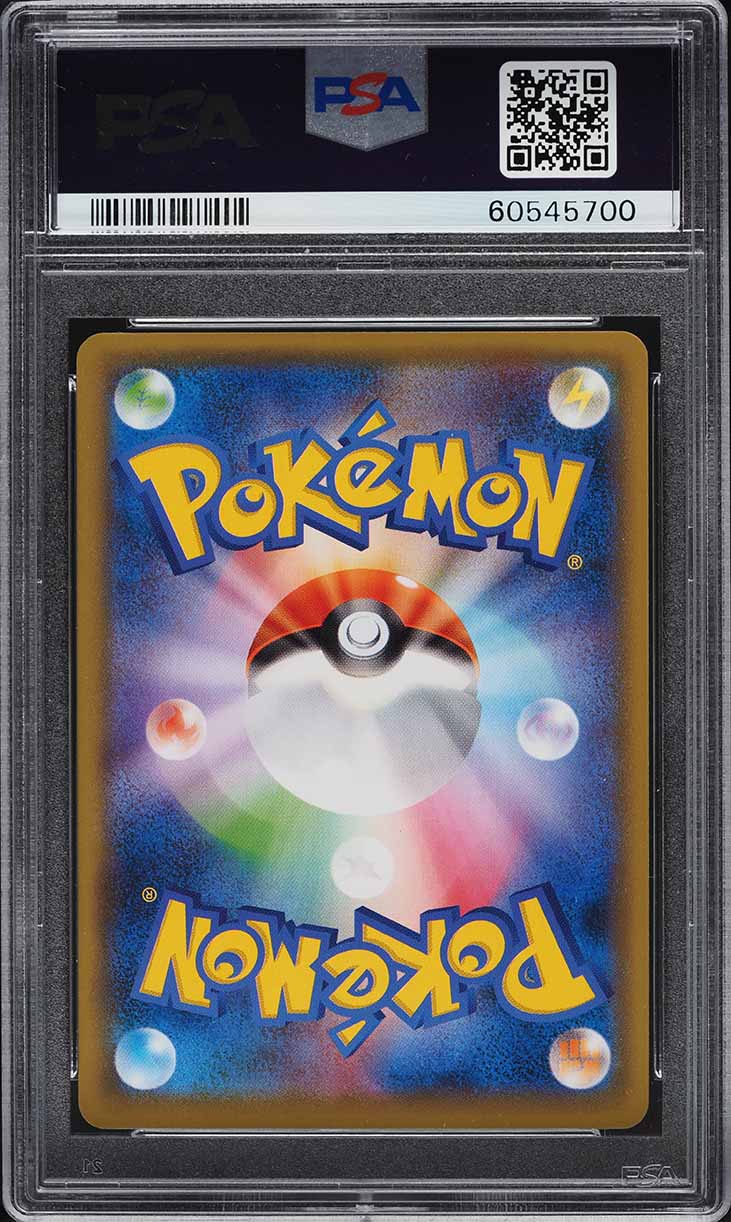 2020 Pokemon Japanese Sword & Shield S Promo Illustration Grand Prix Charizard #143 PSA 10