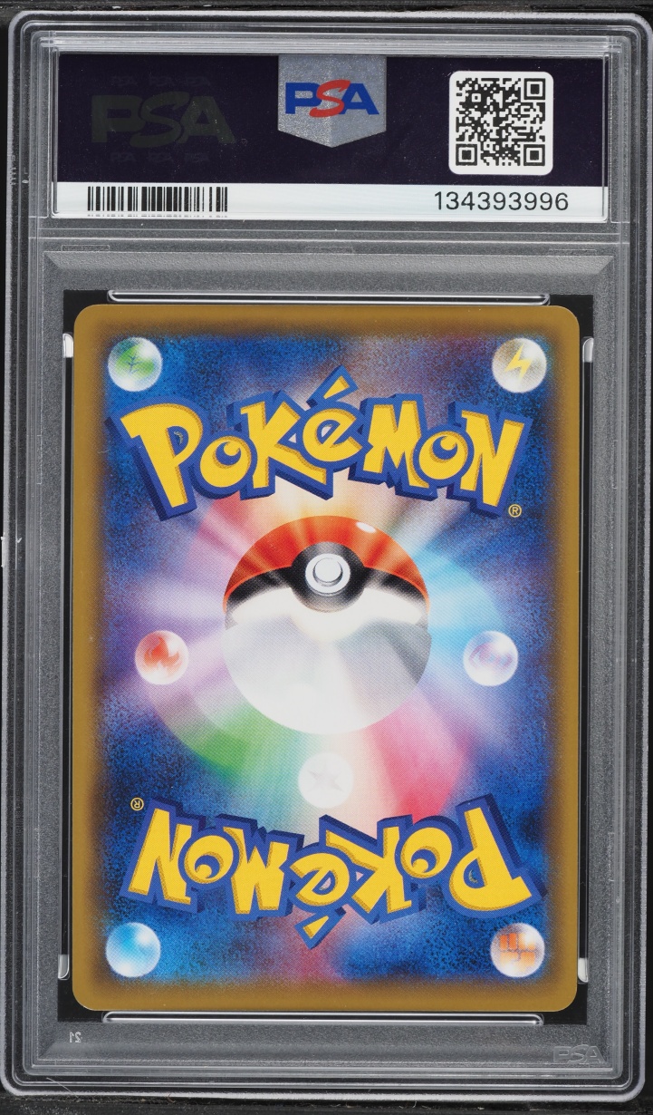 2019 Pokemon Japanese Sun & Moon Tag Team GX Full Art Erika's Hospitality #190 PSA 9 MINT