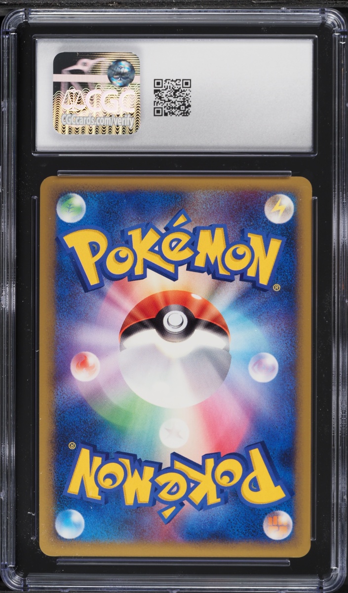 2009 Pokemon Japanese SoulSilver Collection 1st Edition Holo Gyarados #23 CGC 10 GEM MINT