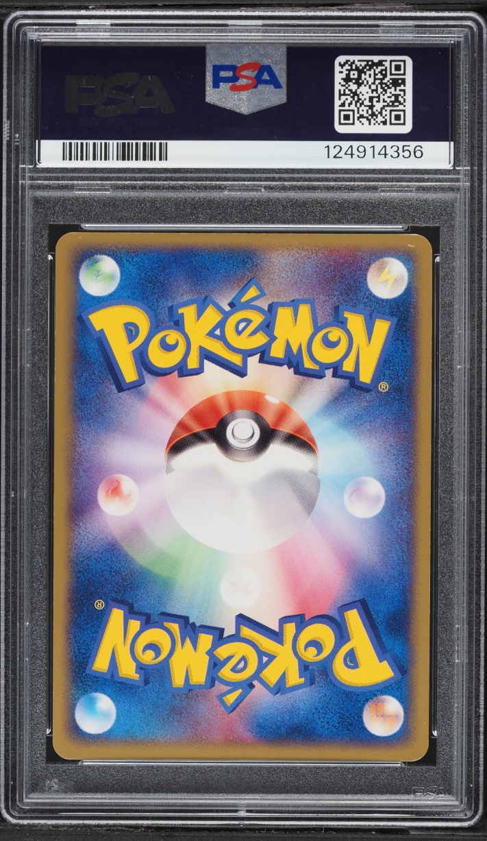 2003 Pokemon Japanese Play Promo 7000 Points Holo Mew ex #7 PSA 8 NM-MT