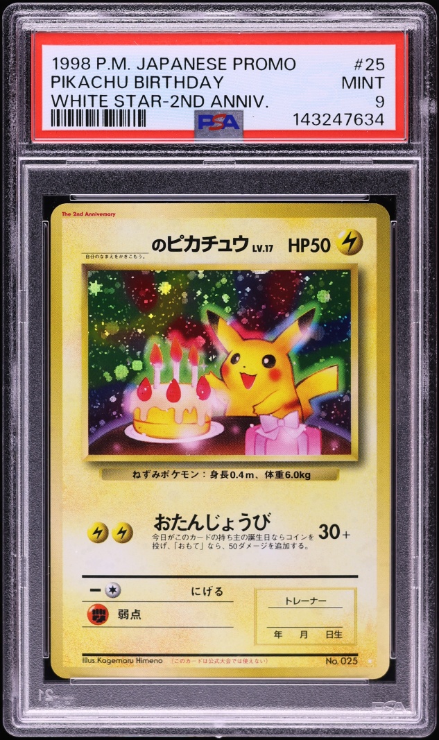 1998 Pokemon Japanese Promo White Star 2nd Anniversary Holo Birthday Pikachu #25 PSA 9 MINT