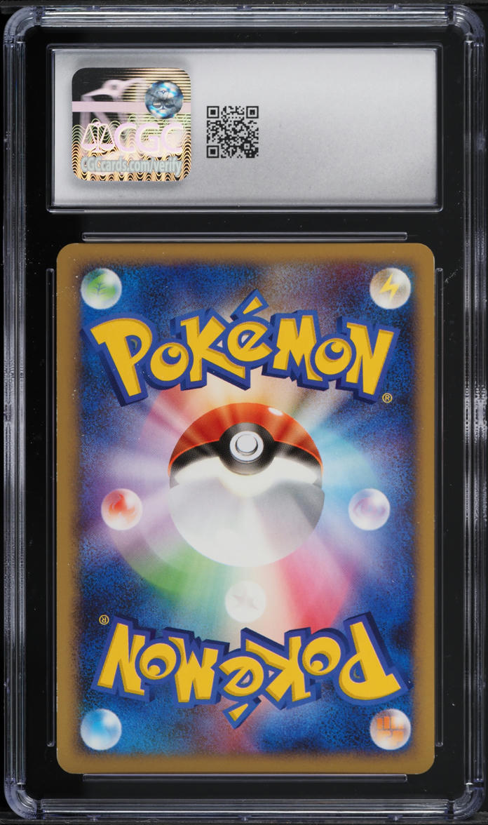 2008 Pokemon Japanese Galactic's Conquest Houndoom G #19 CGC 8.5 NM-MT+