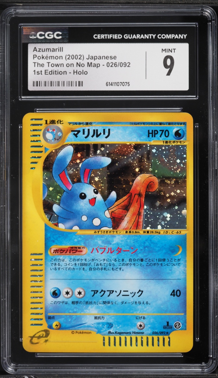 2002 Pokemon Japanese The Town On No Map 1st Edition Holo Azumarill #26 CGC 9 MINT