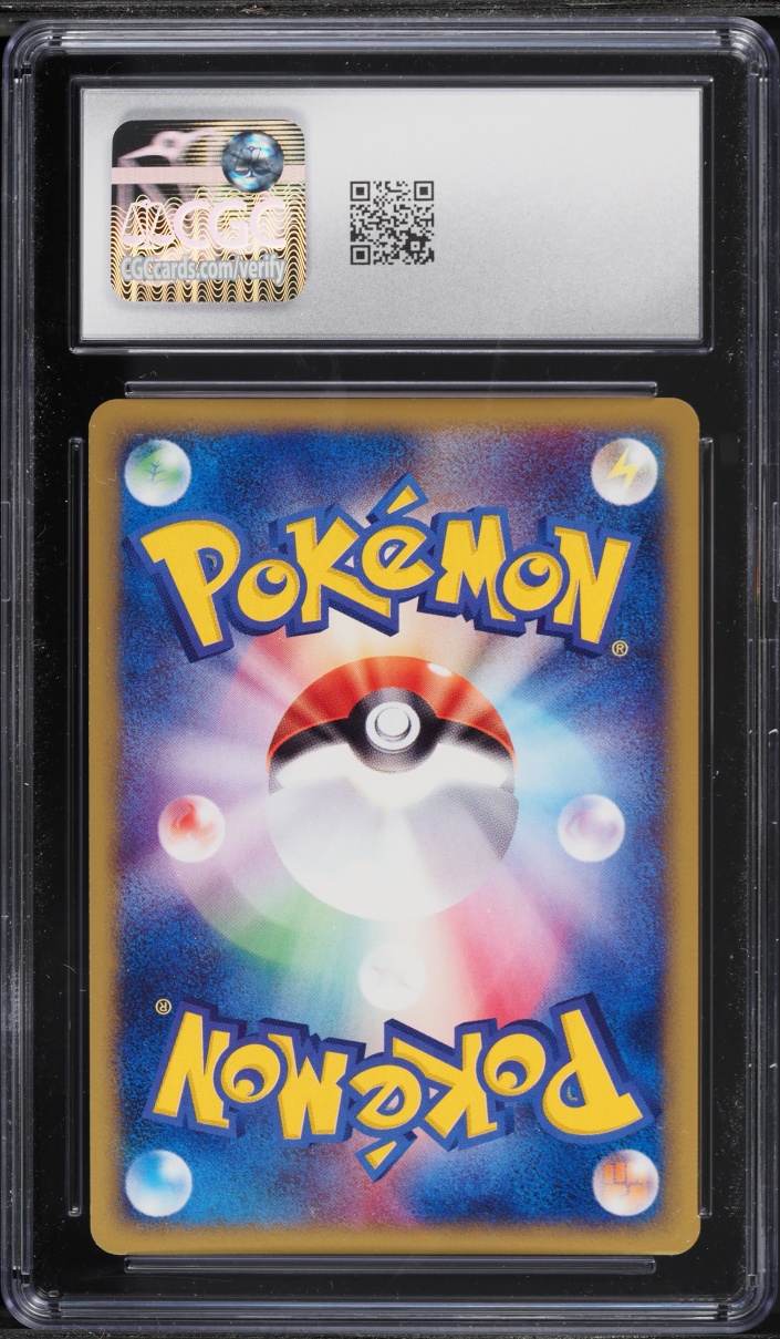 2002 Pokemon Japanese The Town On No Map 1st Edition Holo Azumarill #26 CGC 9 MINT