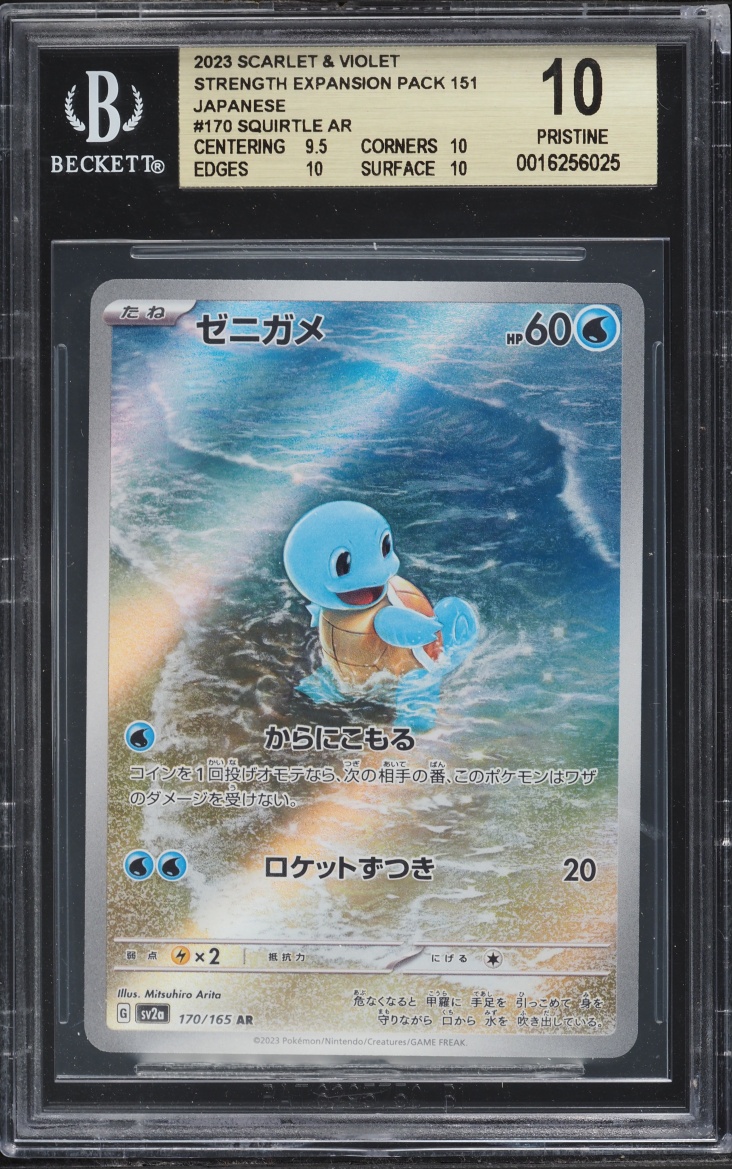 2023 Pokemon Japanese Scarlet & Violet 151 AR Squirtle #170 BGS 10 PRISTINE