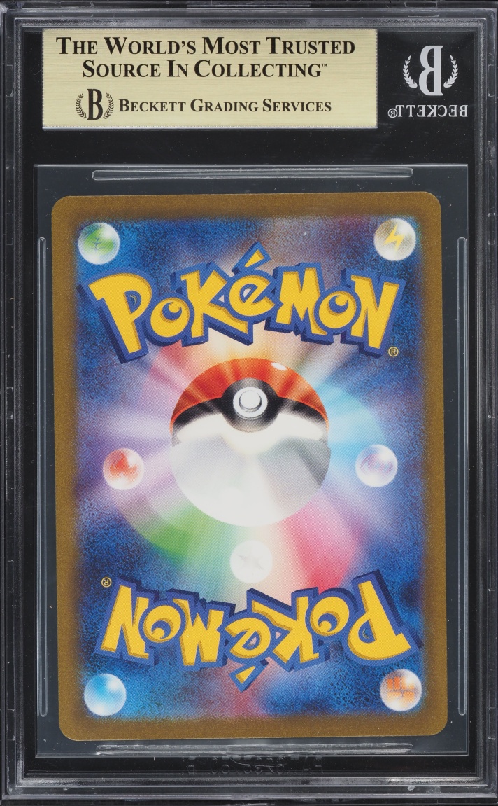 2023 Pokemon Japanese Scarlet & Violet 151 AR Squirtle #170 BGS 10 PRISTINE