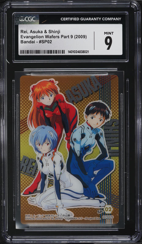2009 Neon Genesis Evangelion Japanese Wafers Ch.9 Rei Asuka Shinji
