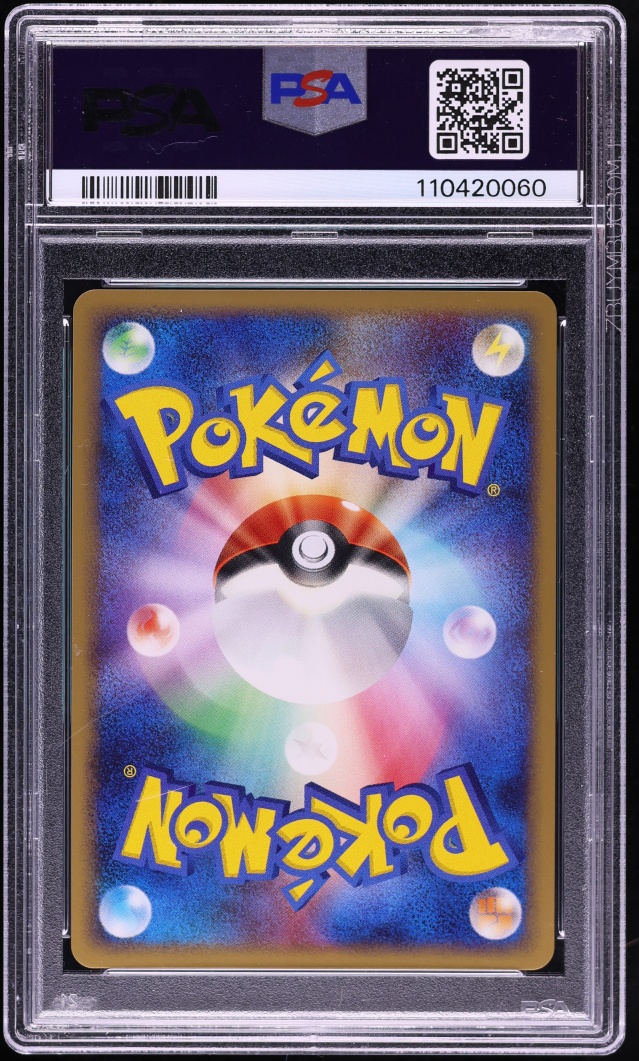 2008 Pokemon Japanese DP Promo Collection Challenge Holo Regigigas #111 PSA 10 GEM MINT