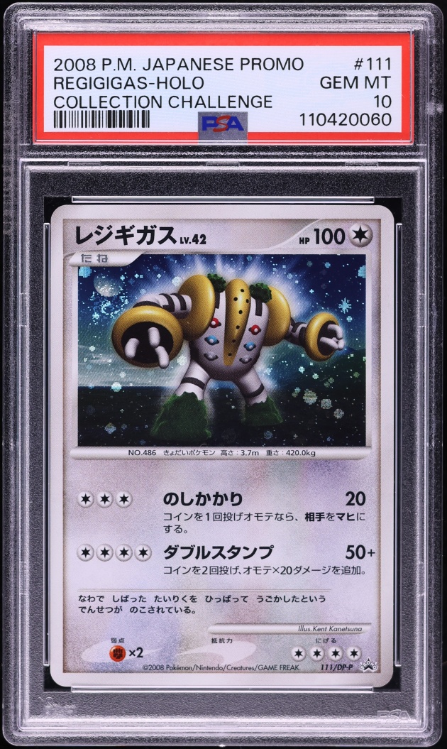 2008 Pokemon Japanese DP Promo Collection Challenge Holo Regigigas #111 PSA 10 GEM MINT
