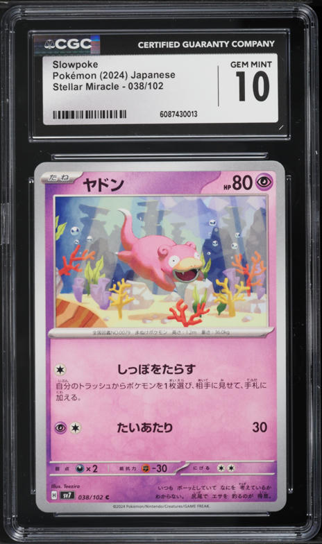 Slowpoke Team Rocket Card Slowpoke 67/82 1st Edition Team Rocket Pokemon  Card - Near Mint/Mint Condition Team Rocket Set 67/82