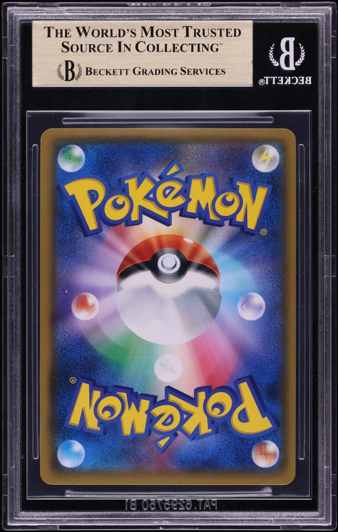 2018 Pokemon Japanese Sun & Moon Promo Center 20th Anniversary Pikachu #224 BGS 10 PRISTINE