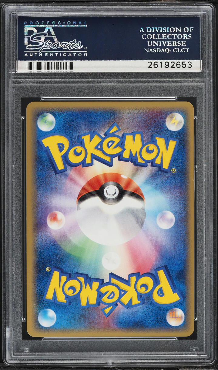2006 Pokemon Japanese EX Holon Phantoms 1st Ed Holo Gyarados Gold Star #8 PSA 10 GEM MINT