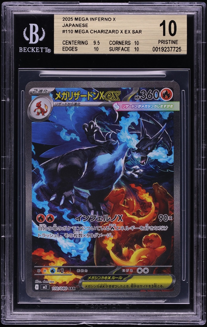 2025 Pokemon Japanese Mega Inferno X SAR Mega Charizard X ex #110 BGS 10 PRISTINE