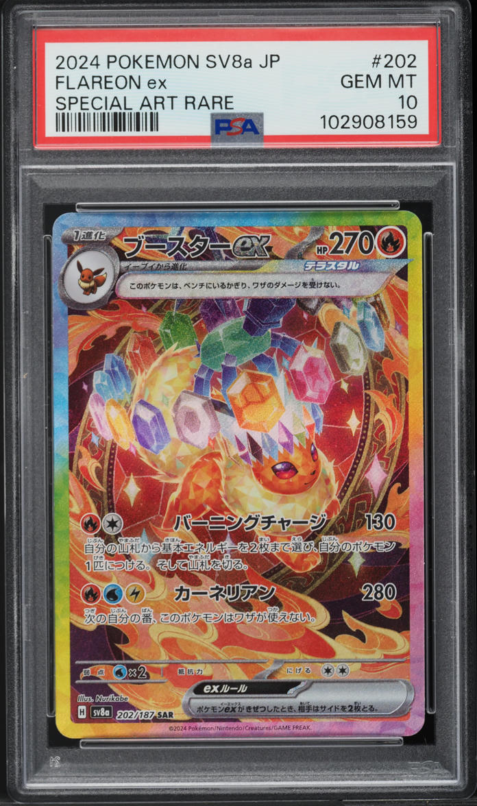 2024 Pokemon Japanese SV Terastal Fest ex Art Rare Flareon ex #202 PSA 10 GEM - Main Image