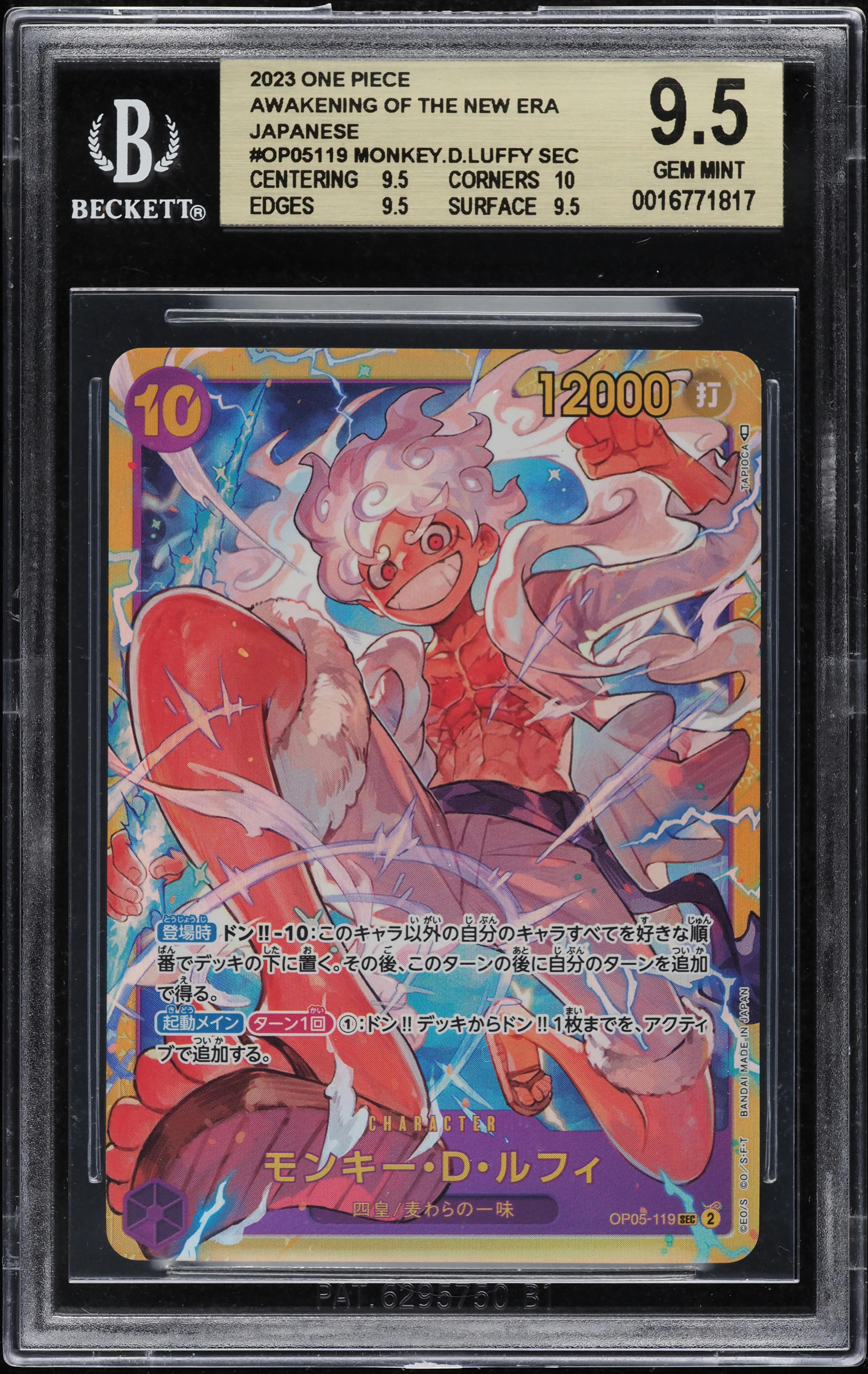 Game Luffy – Monkey.D.Luffy SEC OP05-119 (Japanese, Awakening Of The New  Era, NM) One Piece Card