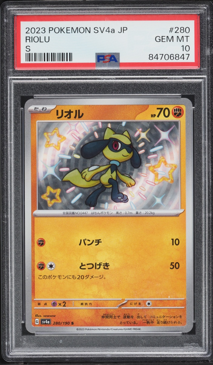 2023 Pokemon Japanese Scarlet & Violet Shiny Treasure Ex Shiny Riolu #280 PSA 10 GEM MINT