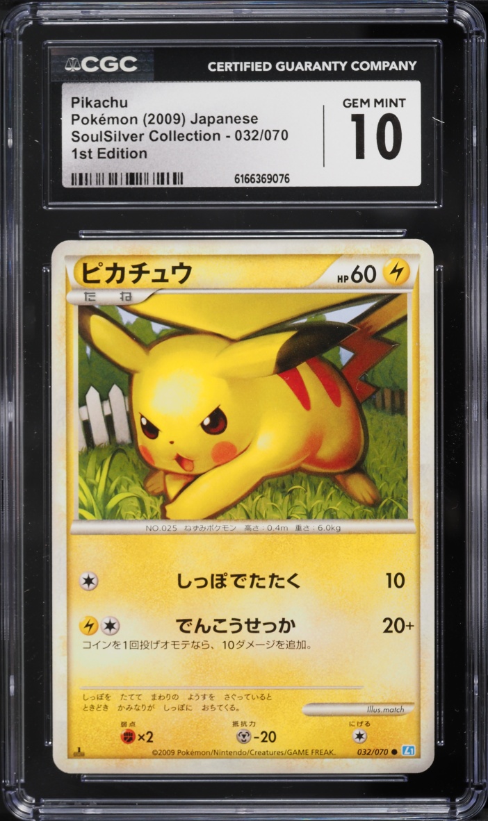 2009 Pokemon Japanese SoulSilver Collection 1st Edition Pikachu #32 CGC 10 GEM MINT