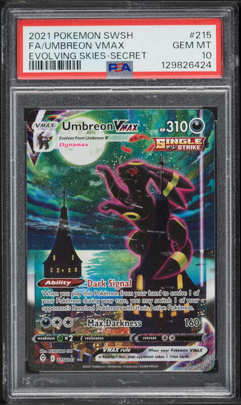 2021 Pokemon Japanese SWSH Jet-Black Spirit Shadow Rider Calyrex