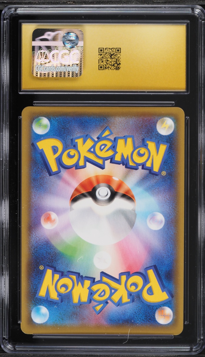 2020 Pokemon Japanese Sword & Shield Shiny Star V Amazing Rare Kyogre #36 CGC 10 PRISTINE