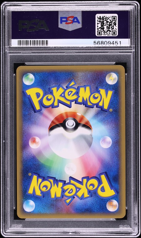 2002 Pokemon Japanese Mysterious Mountains 1st Edition Gengar #43 PSA 10 GEM MINT