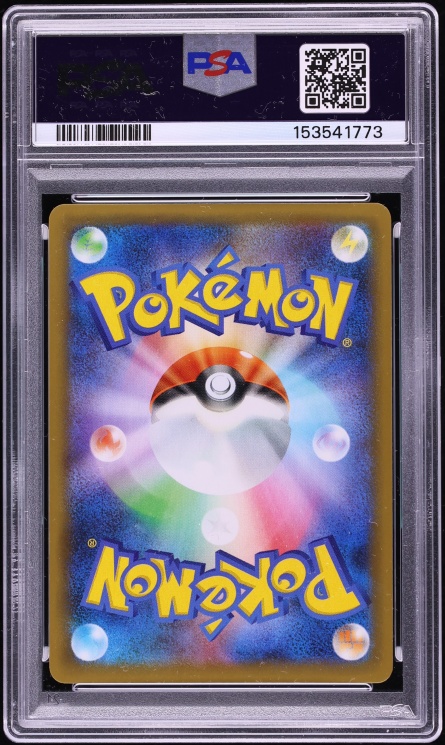 2021 Pokemon Japanese Sword & Shield 25th Anniversary Promo Holo Dark Gyarados #5 PSA 10 GEM