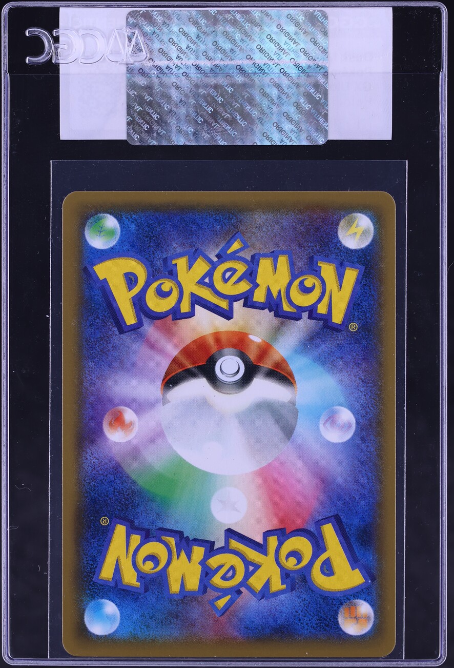 2018 Pokemon Japanese Sun & Moon Ultra Shiny GX Dusk Mane Necrozma GX #86 CGC AUTH