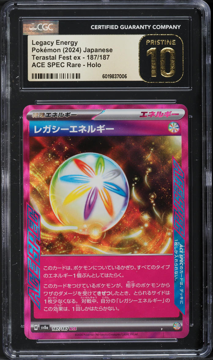 2024 Pokemon Japanese SV Terastal Fest ex Ace Spec Legacy Energy #187 CGC 10 - Main Image
