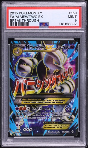 2016 Pokemon Japanese XY Premium Championship Pack Holo M Mewtwo