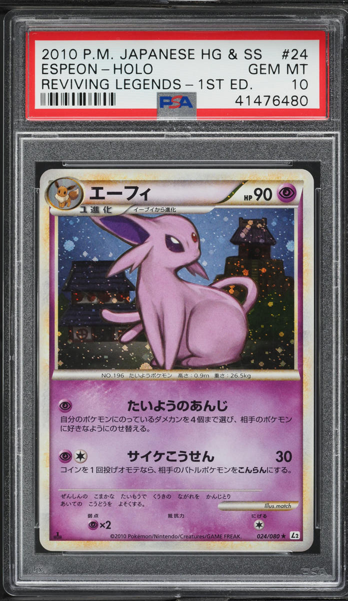 2010 Pokemon Japanese Reviving Legends 1st Edition Holo Espeon #24 PSA 10 GEM
