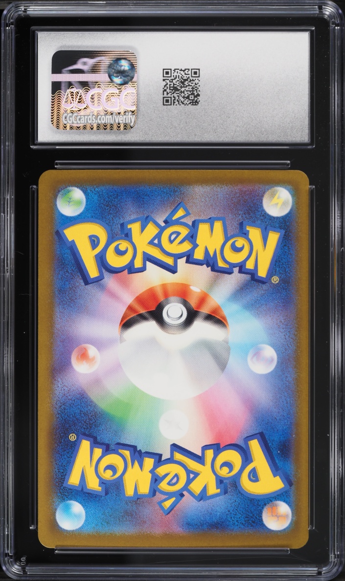 2025 Pokemon Japanese Mega Dream ex SAR Pikachu ex #234 CGC 10 GEM MINT