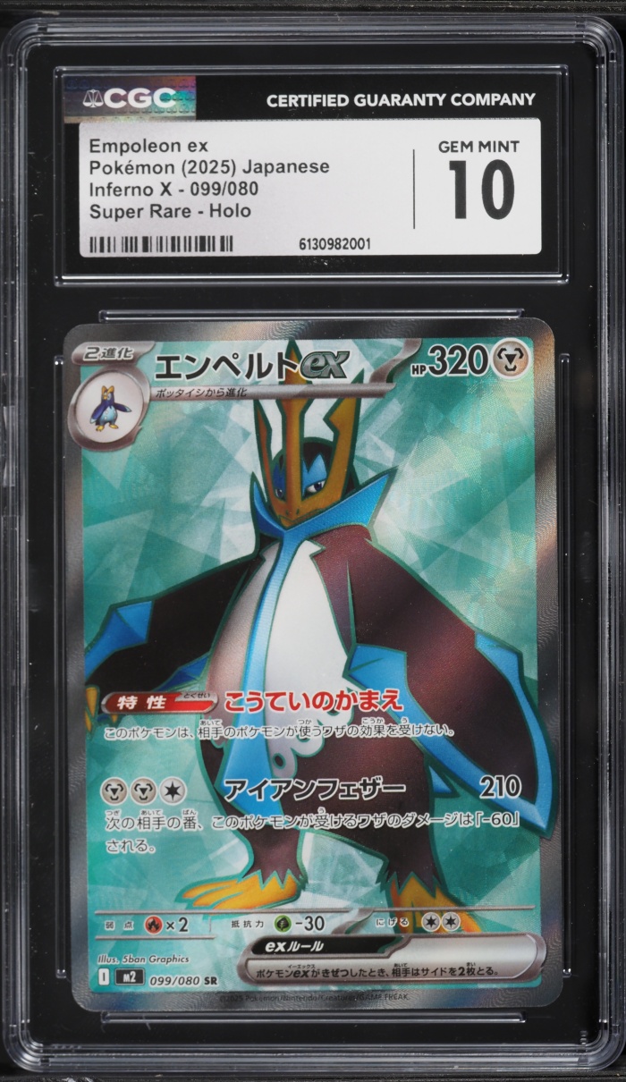 2025 Pokemon Japanese Mega Inferno X Full Art Empoleon ex #99 CGC 10 GEM MINT