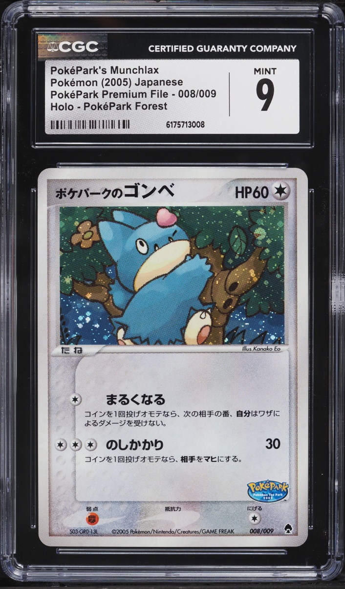 2005 Pokemon Japanese PokePark Premium File Forest Holo PokePark's Munchlax #8 CGC 9 MINT