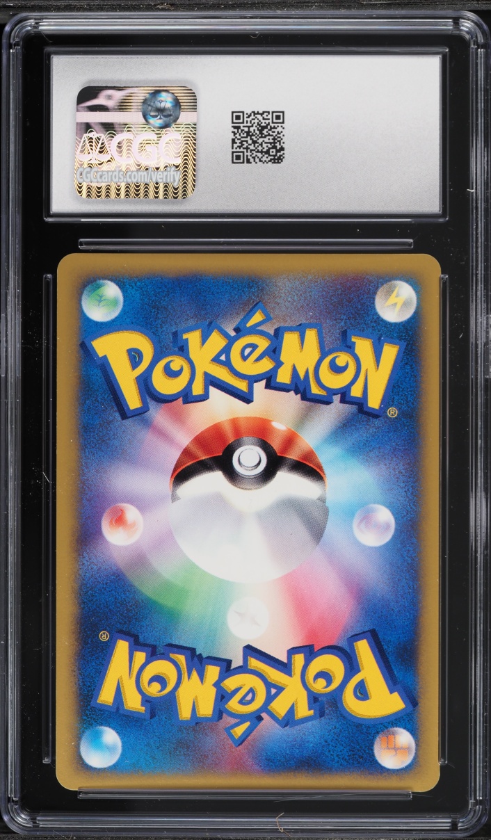 2001 Pokemon Japanese VS 1st Edition Holo Bugsy's Scizor #13 CGC 8 NM-MT
