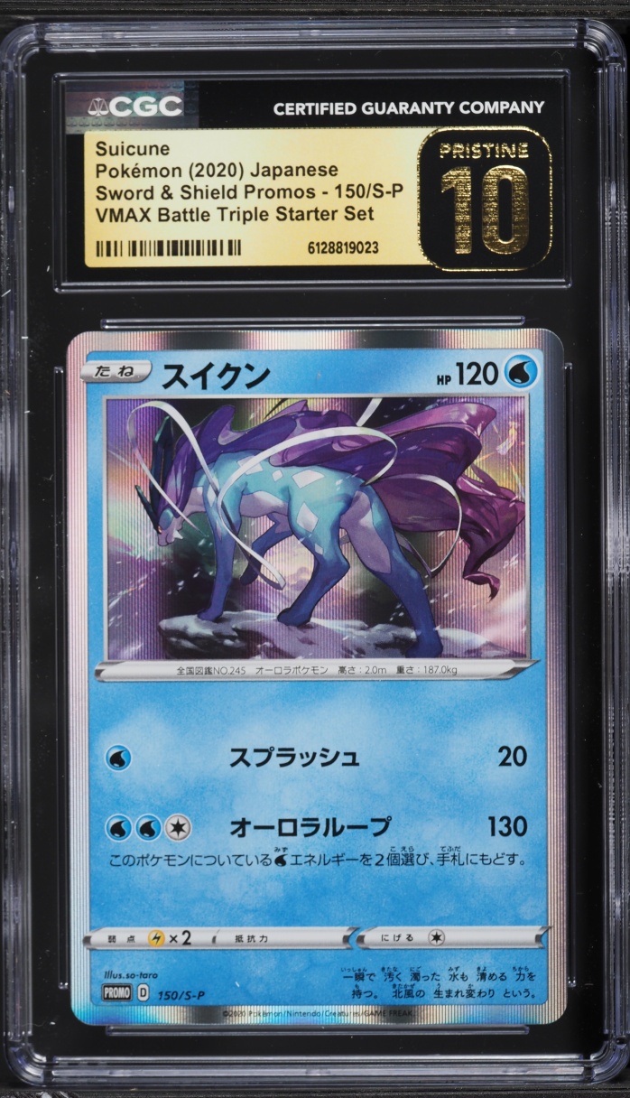 2020 Pokemon Japanese SWSH Promo VMAX Battle Triple Set Holo Suicune #150 CGC 10 PRISTINE