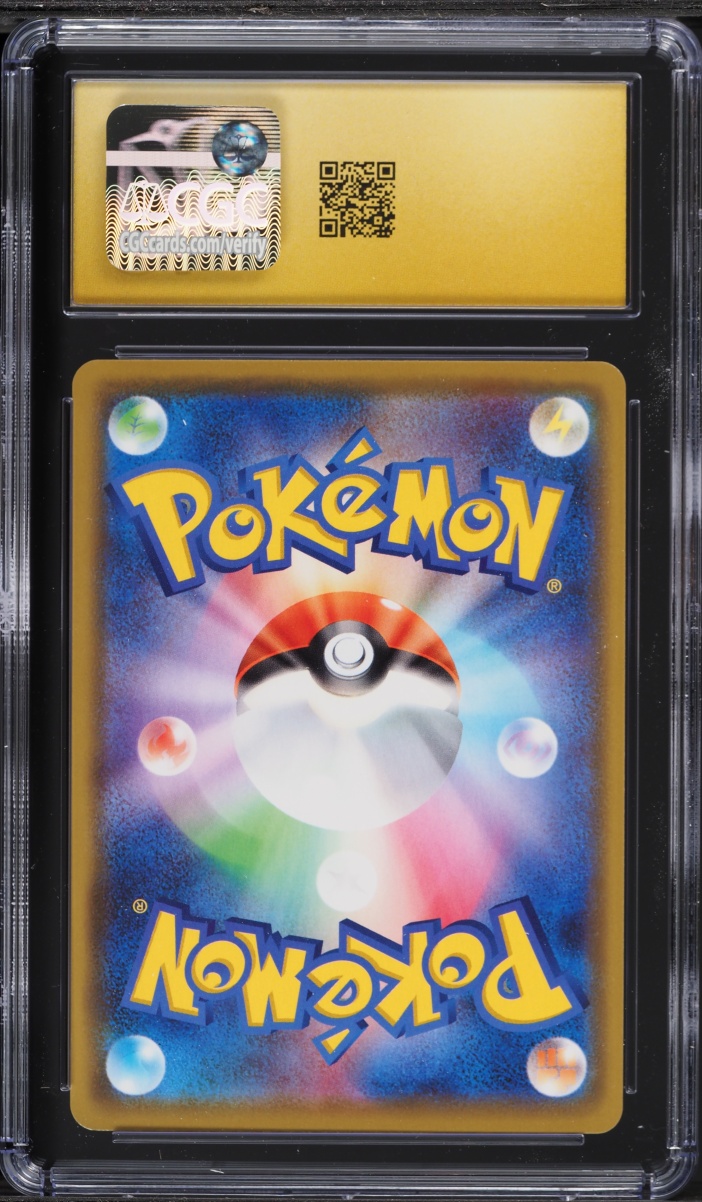 2020 Pokemon Japanese SWSH Promo VMAX Battle Triple Set Holo Suicune #150 CGC 10 PRISTINE