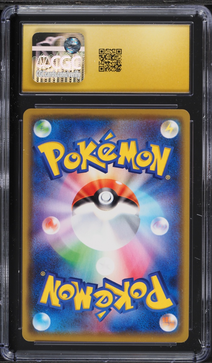 2020 Pokemon Japanese SWSH Promo VMAX Battle Triple Set Holo Suicune #150 CGC 10 PRISTINE