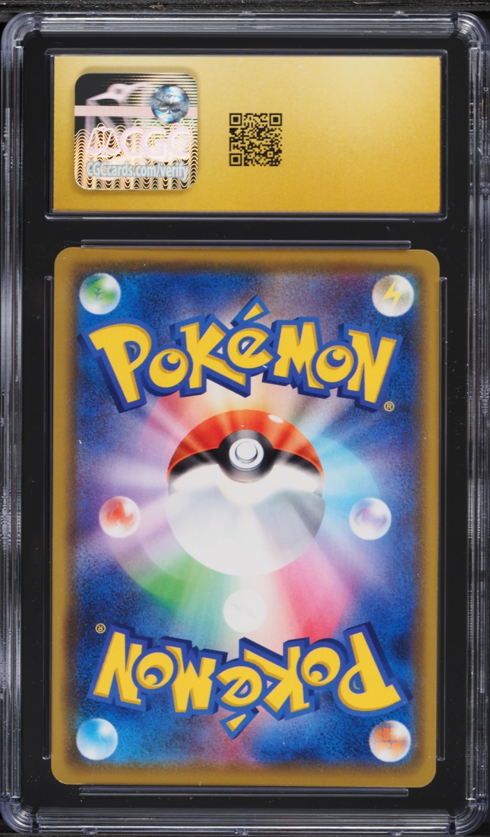 2020 Pokemon Japanese SWSH Promo VMAX Battle Triple Set Holo Suicune #150 CGC 10 PRISTINE