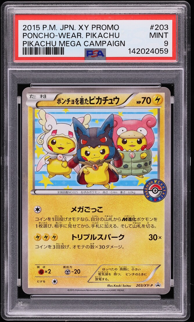2015 Pokemon Japanese XY Promo Mega Campaign Center Poncho Wearing Pikachu #203 PSA 9 MINT