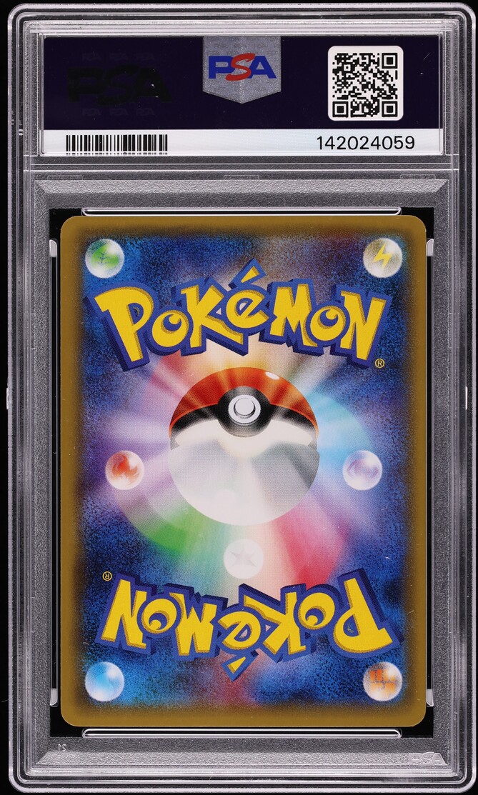 2015 Pokemon Japanese XY Promo Mega Campaign Center Poncho Wearing Pikachu #203 PSA 9 MINT