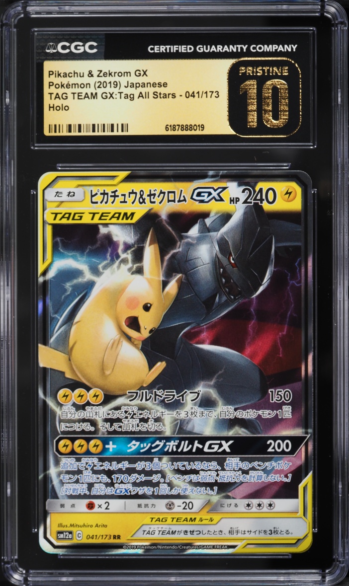 2019 Pokemon Japanese SM Tag Team All Stars Holo Pikachu Zekrom GX #41 CGC 10 PRISTINE