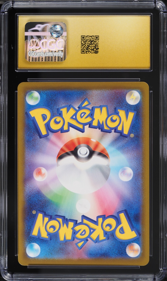 2025 Pokemon Japanese Mega Brave Full Art Lillie's Determination #86 CGC 10 PRISTINE