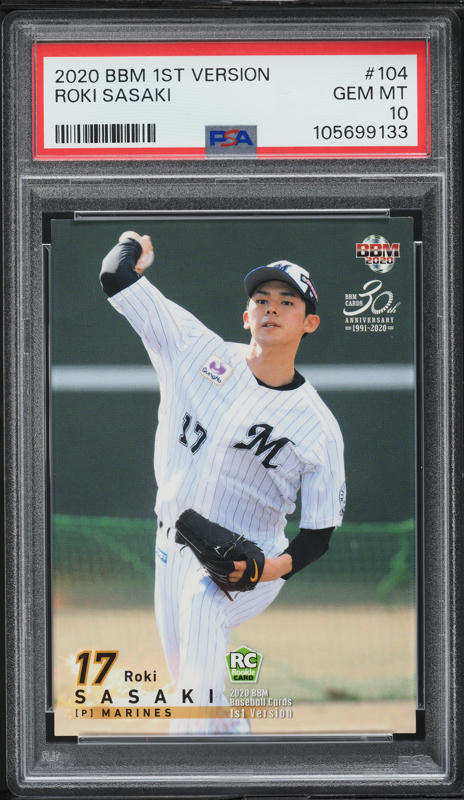 BBM 2020 1st 佐々木朗希 Roki Sasaki RC 2020 BBM 1st Version Roki Sasaki ROOKIE #104 PSA 10 GEM MINT on
