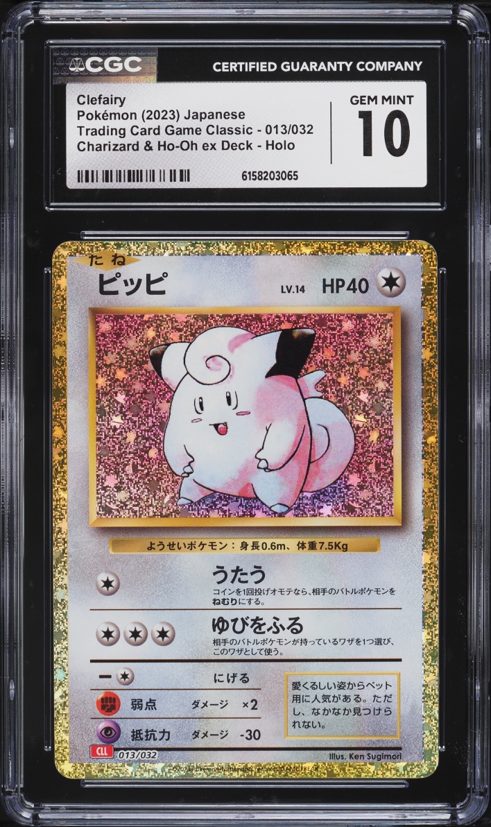 2023 Pokemon Japanese SV TCG Classic Charizard & Ho-Oh Ex Deck Holo Clefairy CGC 10 GEM MINT